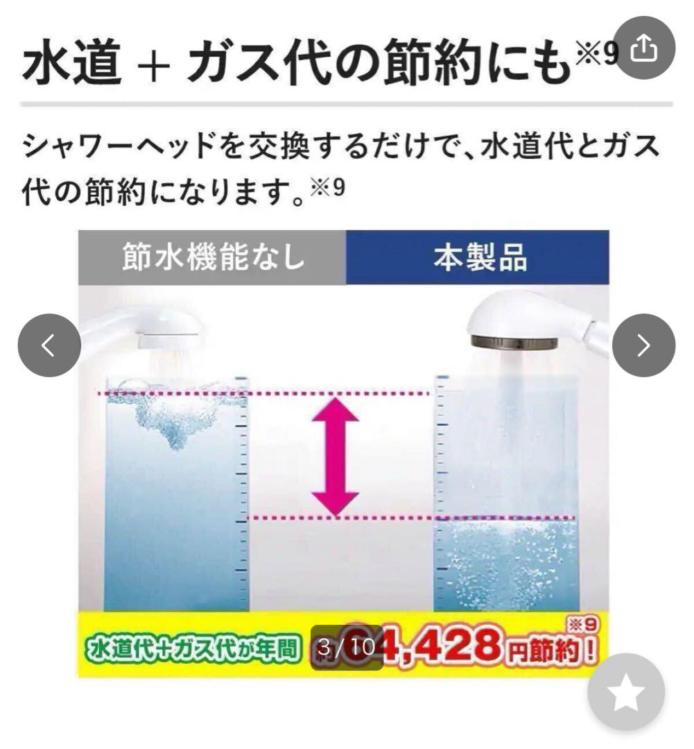 Arromic シルキーナノバブルシャワー☆グロスシルバーJSNB3-GS