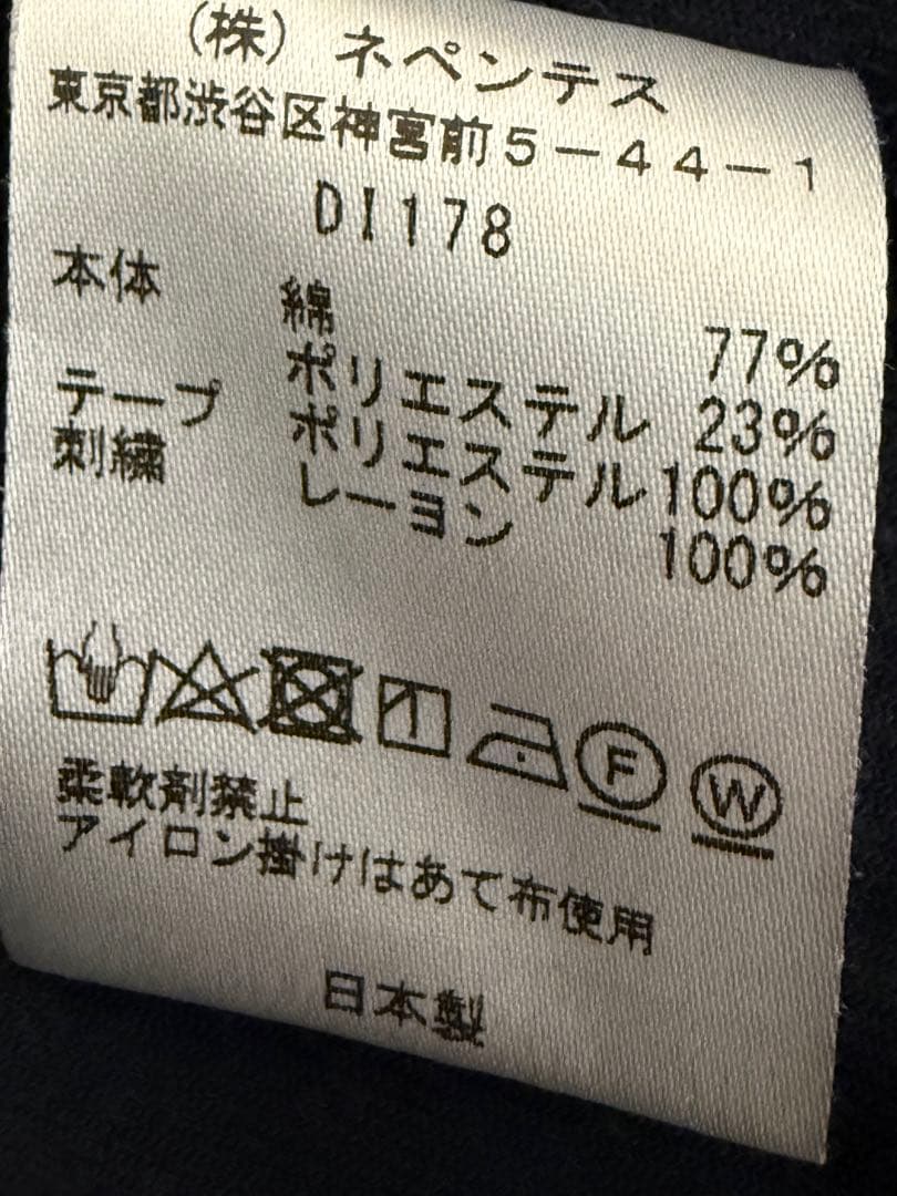 needles ニードルズ ベロア トラックジャケット Mサイズ ネイビー