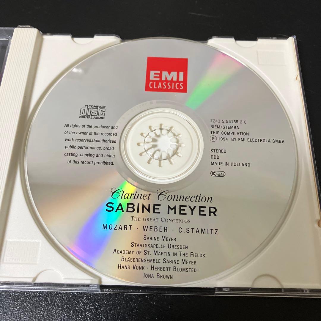 【売約済】ザビーネ・マイヤー／モーツァルト&ウェーバー&シュターミッツ:クラ協