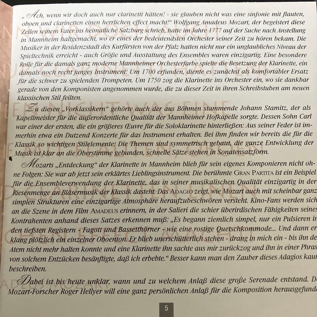 【売約済】ザビーネ・マイヤー／モーツァルト&ウェーバー&シュターミッツ:クラ協