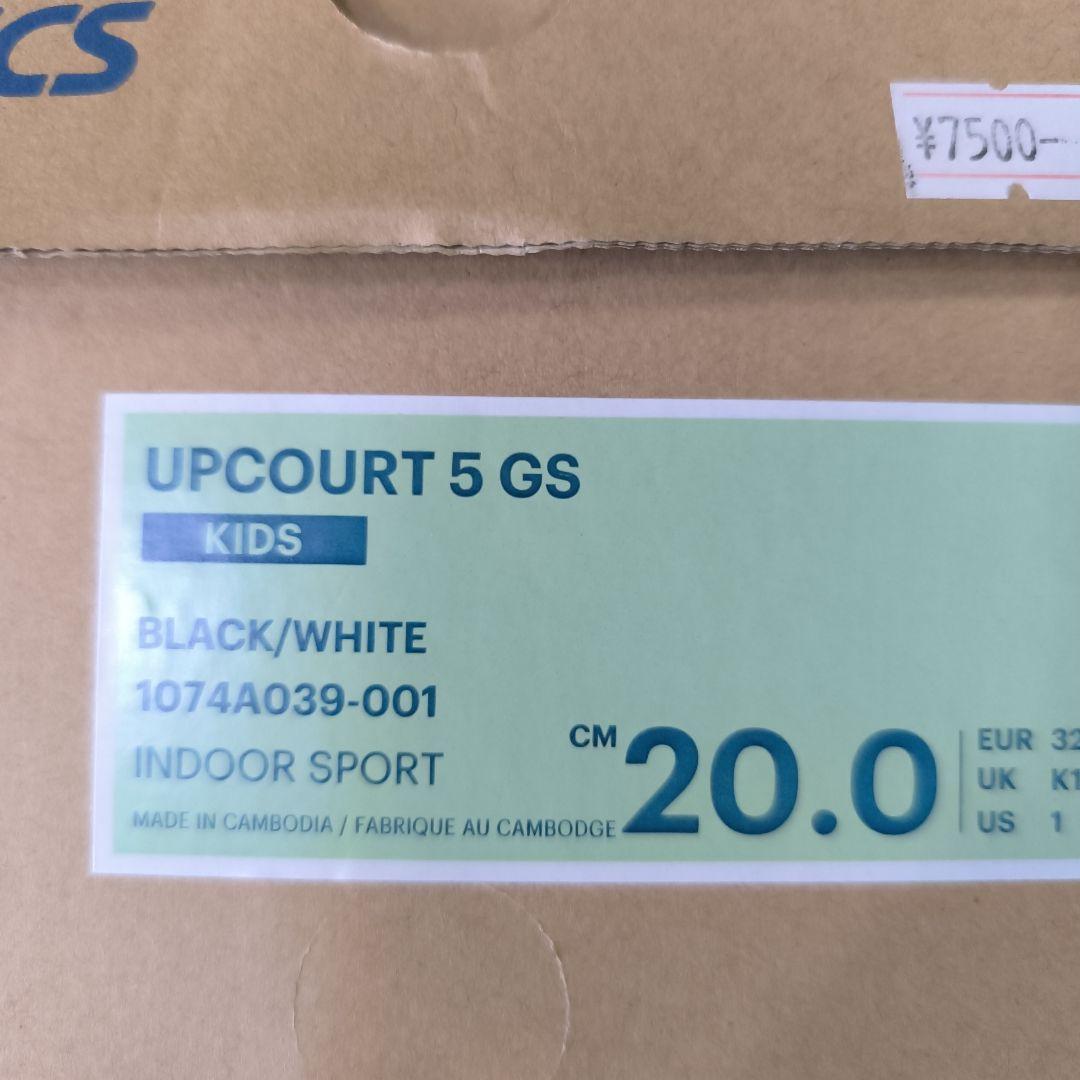 アシックス asics UPCOURT 5 GS 20.0cm