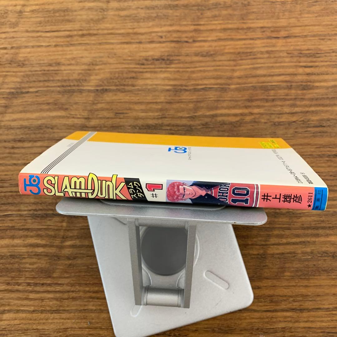 【初版本】SLAM DUNKスラムダンク1巻 井上雄彦