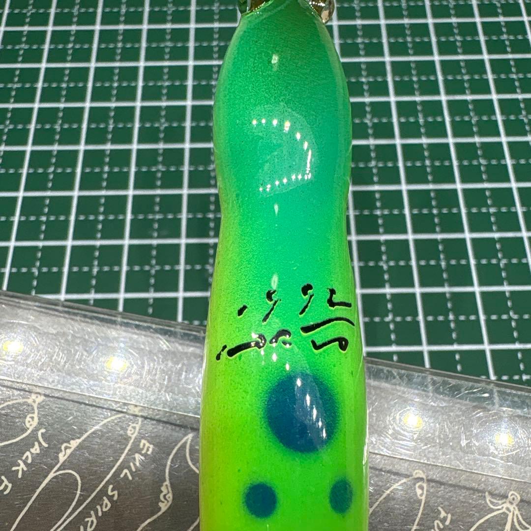 スミス ハトリーズ スペシャル マダガスカルのトカゲ 1992 オールド　当時物