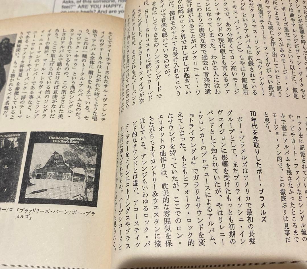 USオリジナル　アナログ盤/ゴールドレーベル/バーバンクサウンド