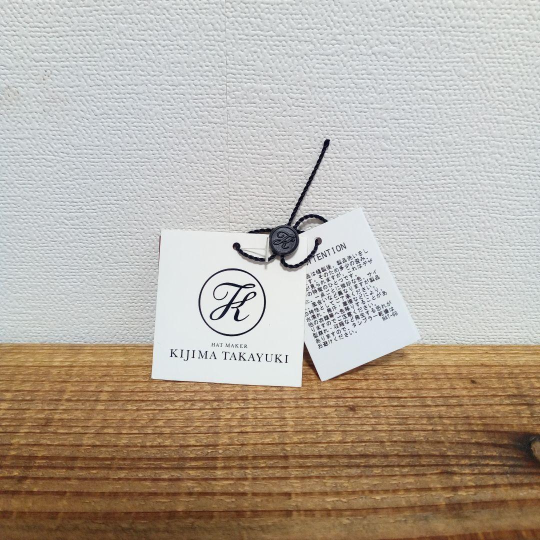 タグ付き　KIJIMA TAKAYUKI バケットハット