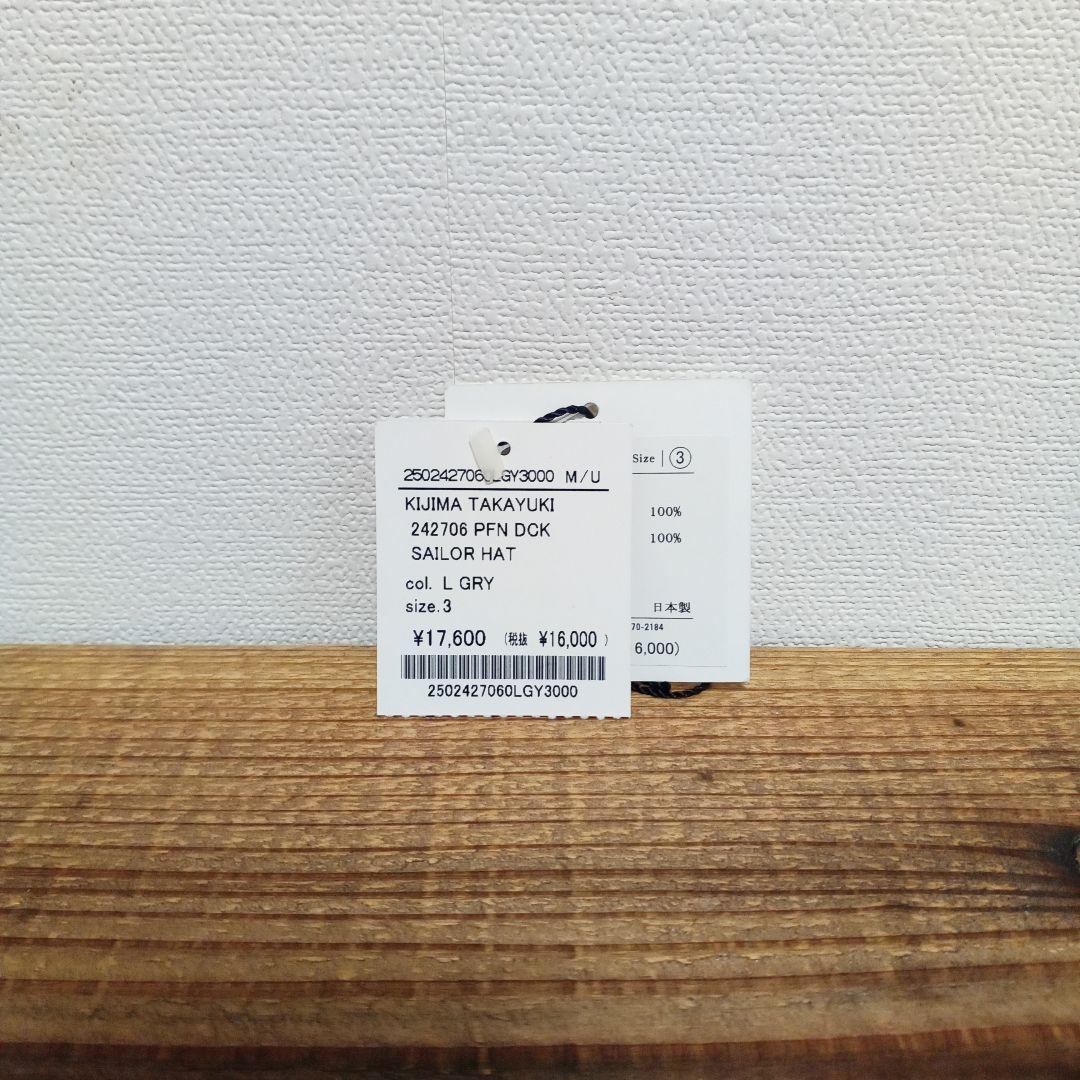 タグ付き　KIJIMA TAKAYUKI バケットハット