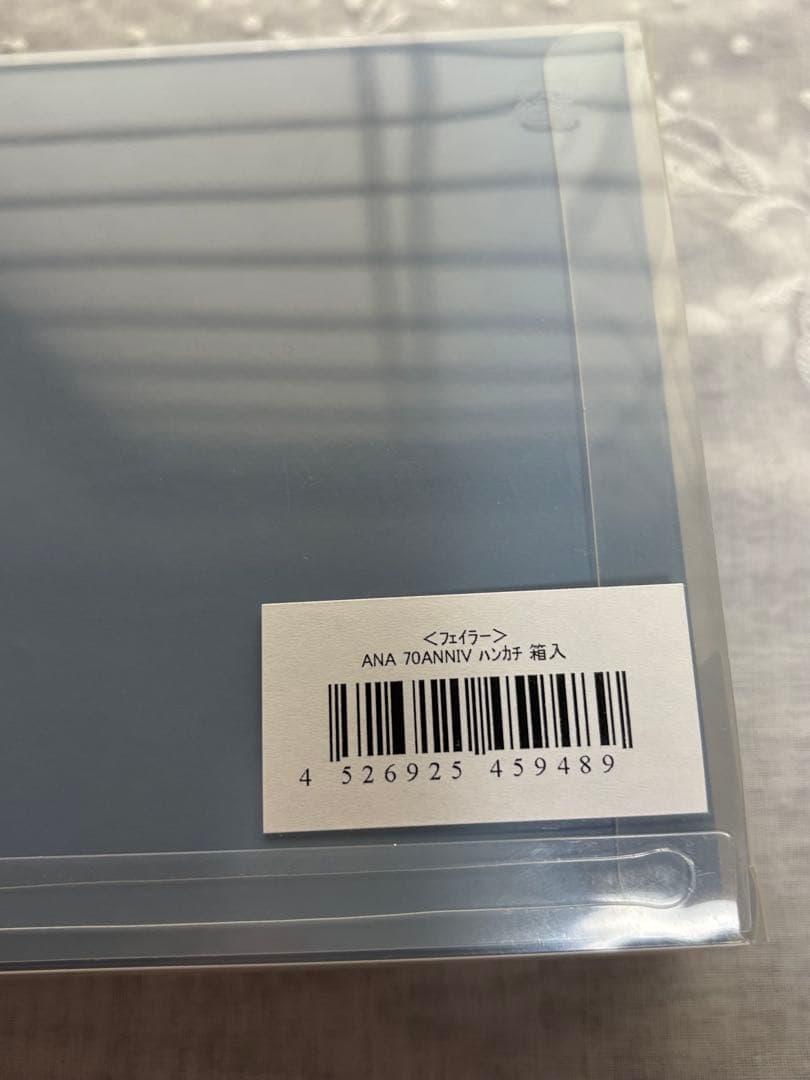 FEILER ANA 70th タオルハンカチ 2枚セット