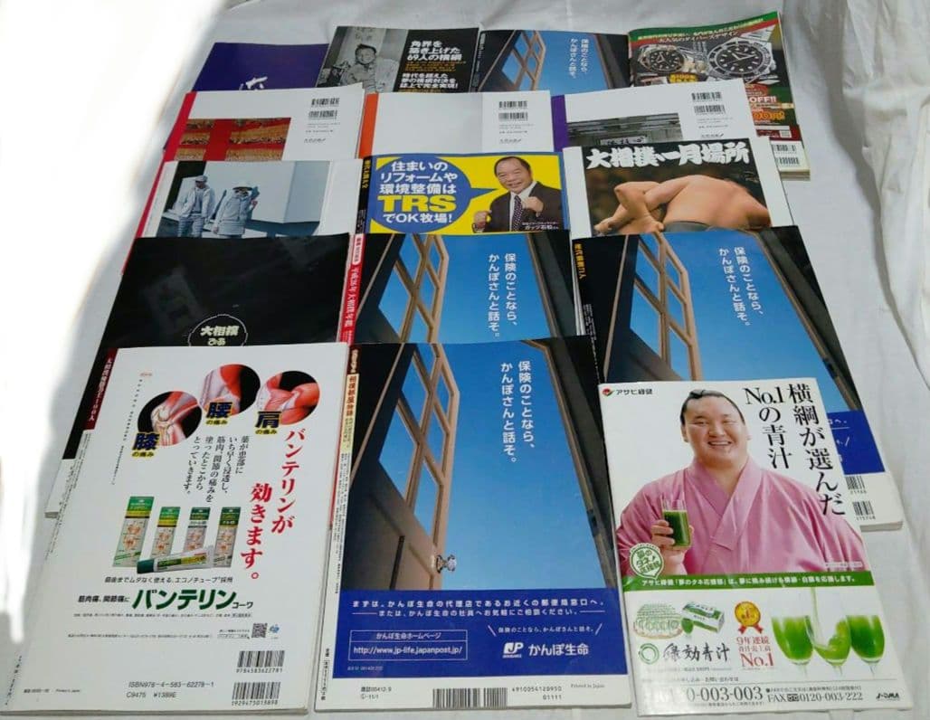 相撲　雑誌　57冊まとめ売り　平成