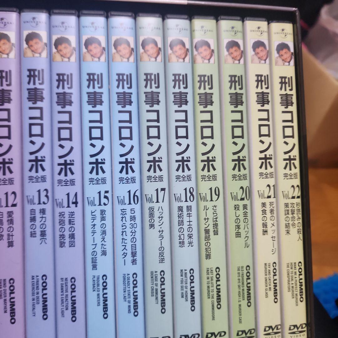 刑事コロンボ 完全版 DVDボックス　22巻