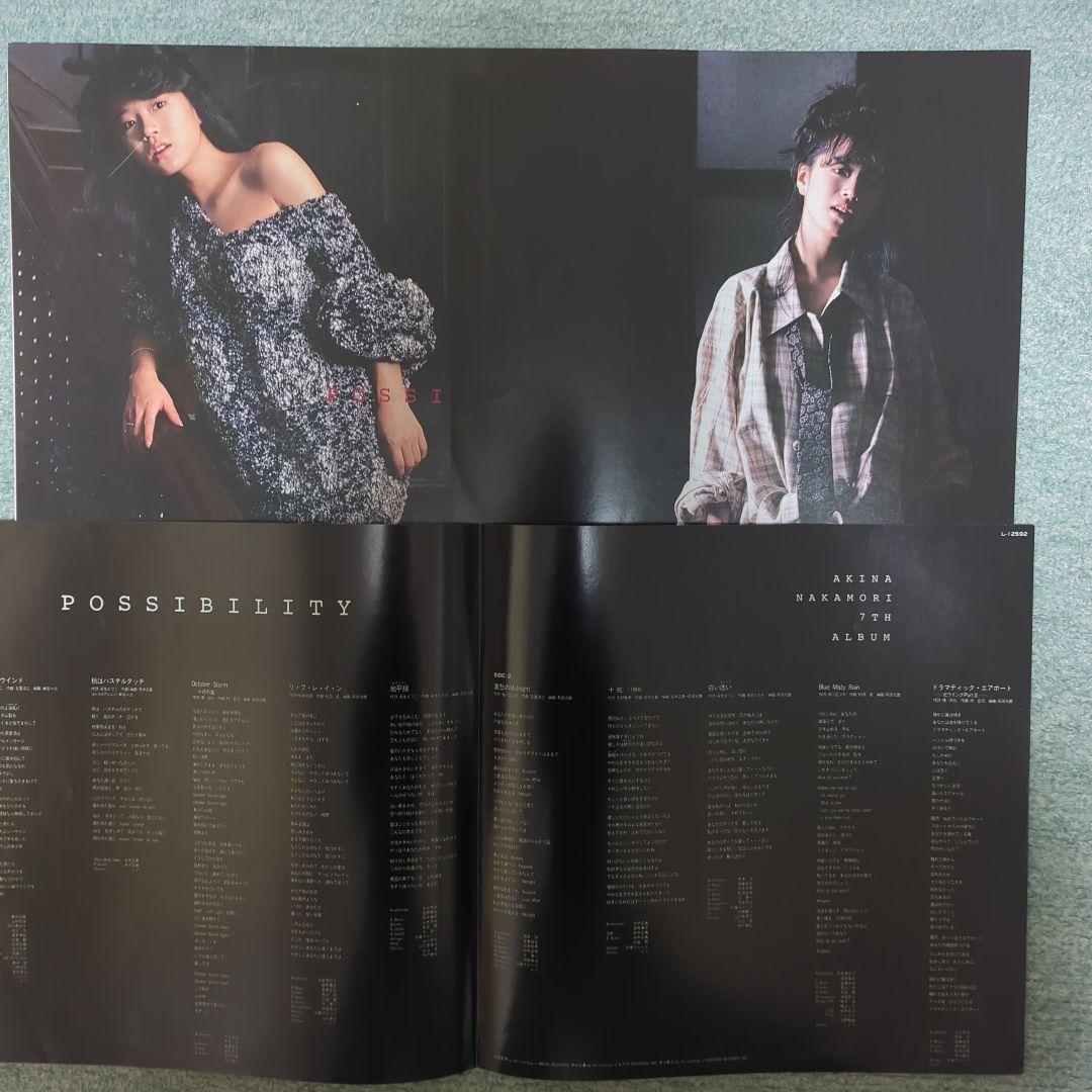 中森明菜さんLPレコード11枚セット