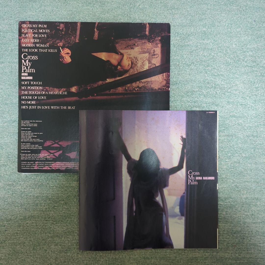 中森明菜さんLPレコード11枚セット