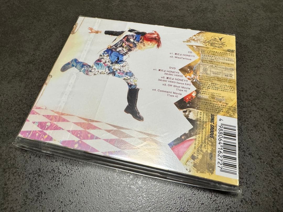 三浦涼介 / 夏だよHONEY!!　直筆サイン付写真