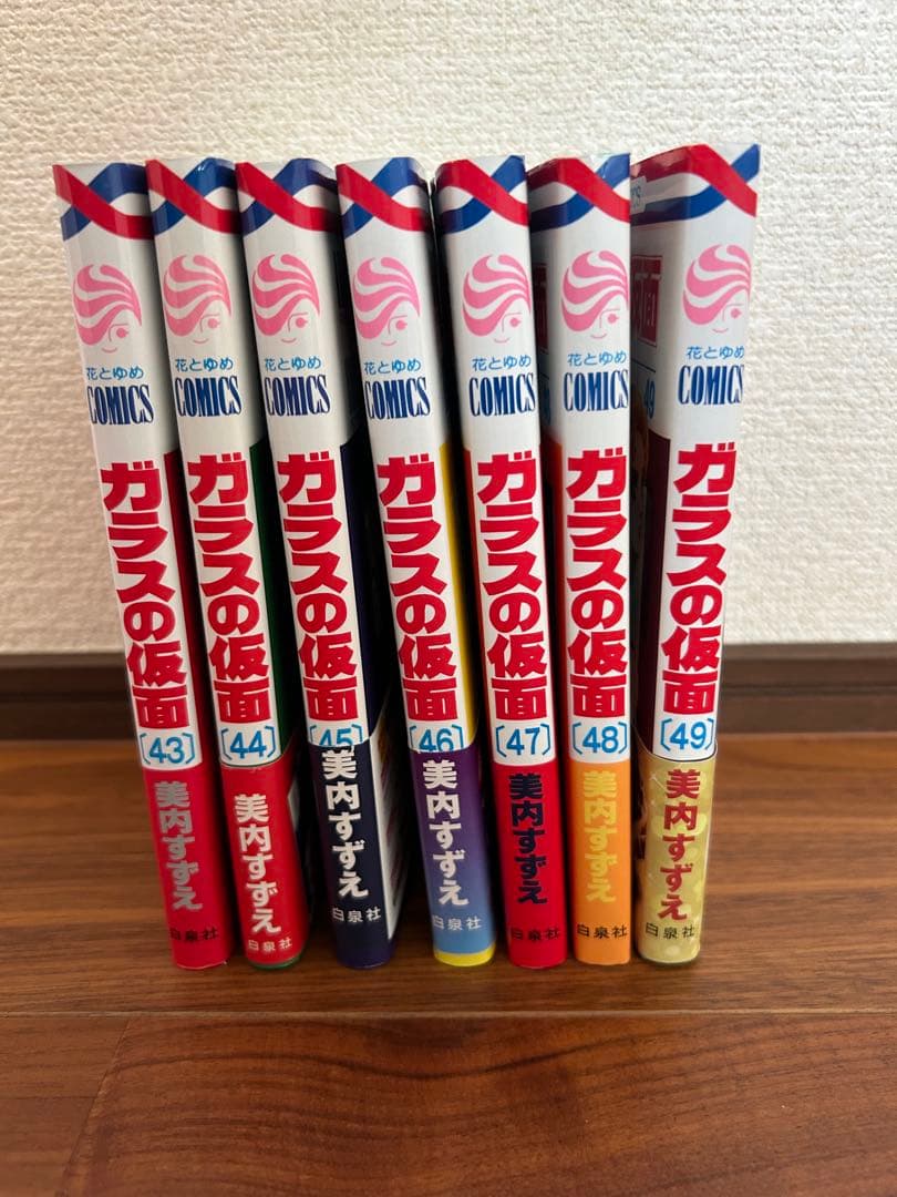 中古本 ガラスの仮面 全巻セット 49巻 美内すずえ