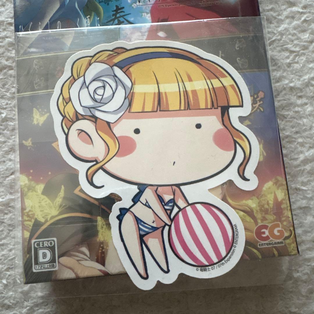 【激レア】　うみねこのなく頃に咲　ひぐらし奉　スペシャル　Switch スイッチ