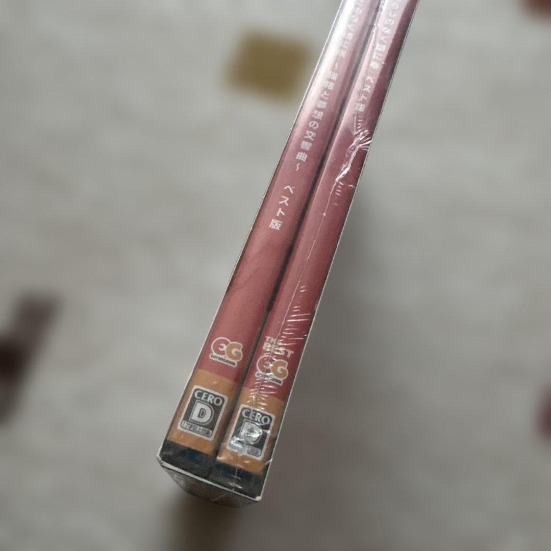 【激レア】　うみねこのなく頃に咲　ひぐらし奉　スペシャル　Switch スイッチ