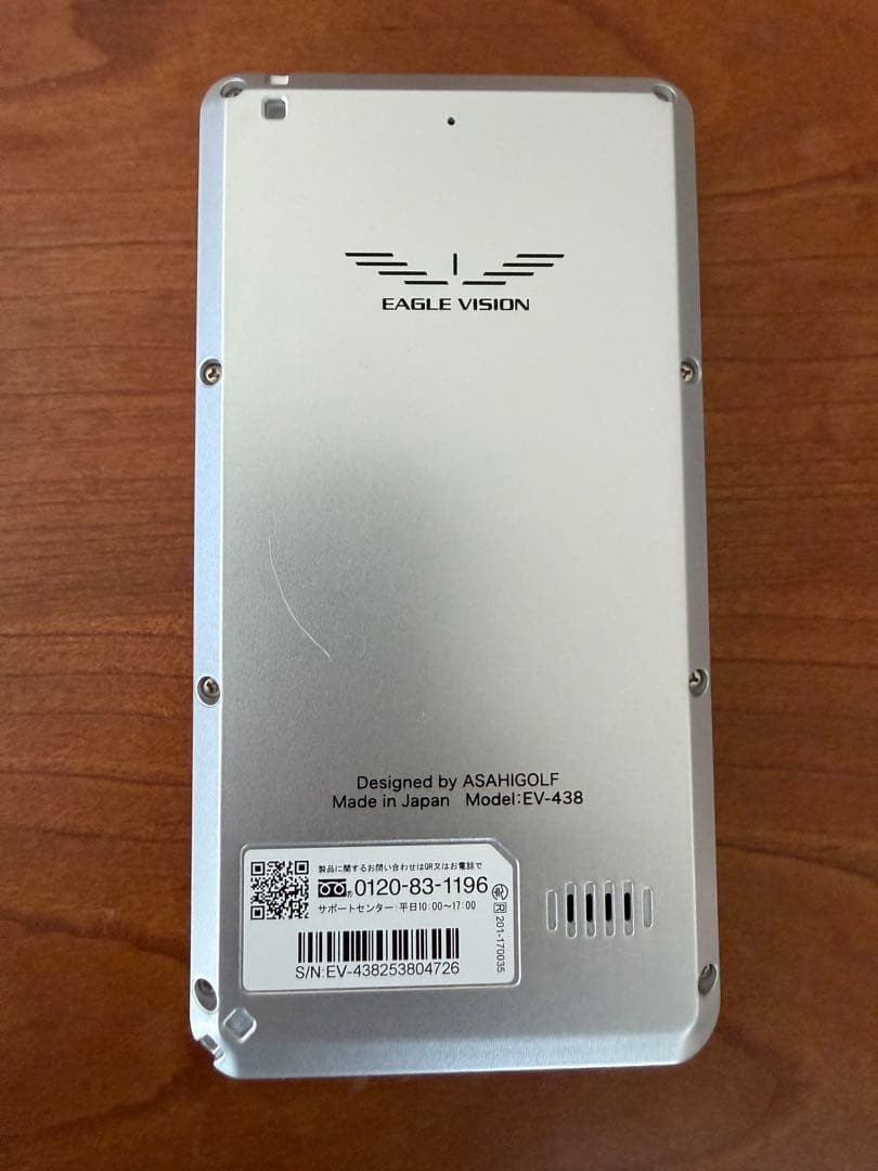 イーグルビジョン　NEXTG EV-438