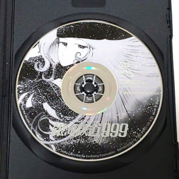 銀河鉄道999 さよなら銀河鉄道999 銀河鉄道物語 劇場版 DVD 松本零士