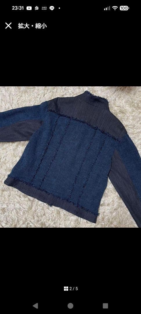 オースチンリード✨素敵なデザインジャケット✨