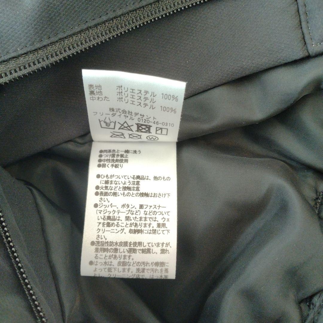 DESCENTE デサント　スキーウェア　上下セット　ブラック　S