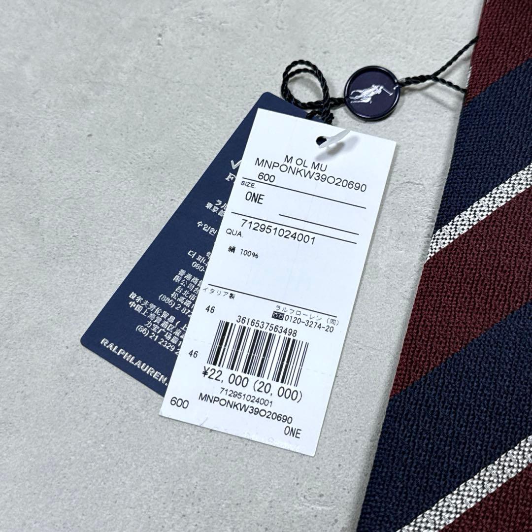 新品 24AW ポロラルフローレン ヴィンテージインスパイアド シルクタイ