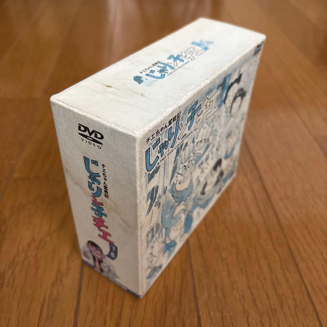 チエちゃん奮戦記　じゃりン子チエDVD上下巻8枚セット