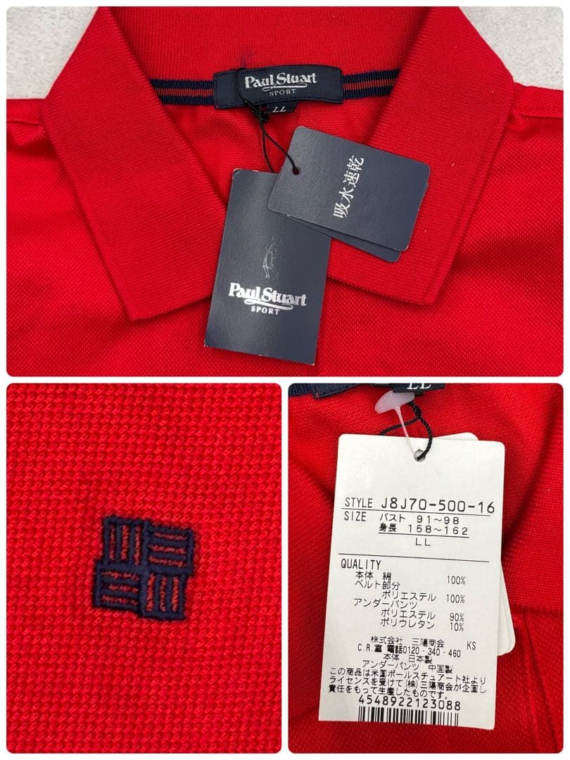 【新品】ポールスチュアートスポーツ　半袖ポロシャツワンピース　ゴルフウェア