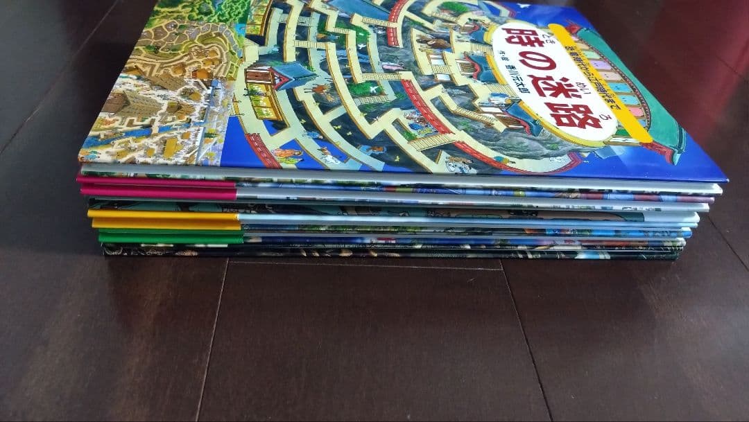 絵本まとめ【6冊セット】時の迷路・続 時の迷路・他迷路本