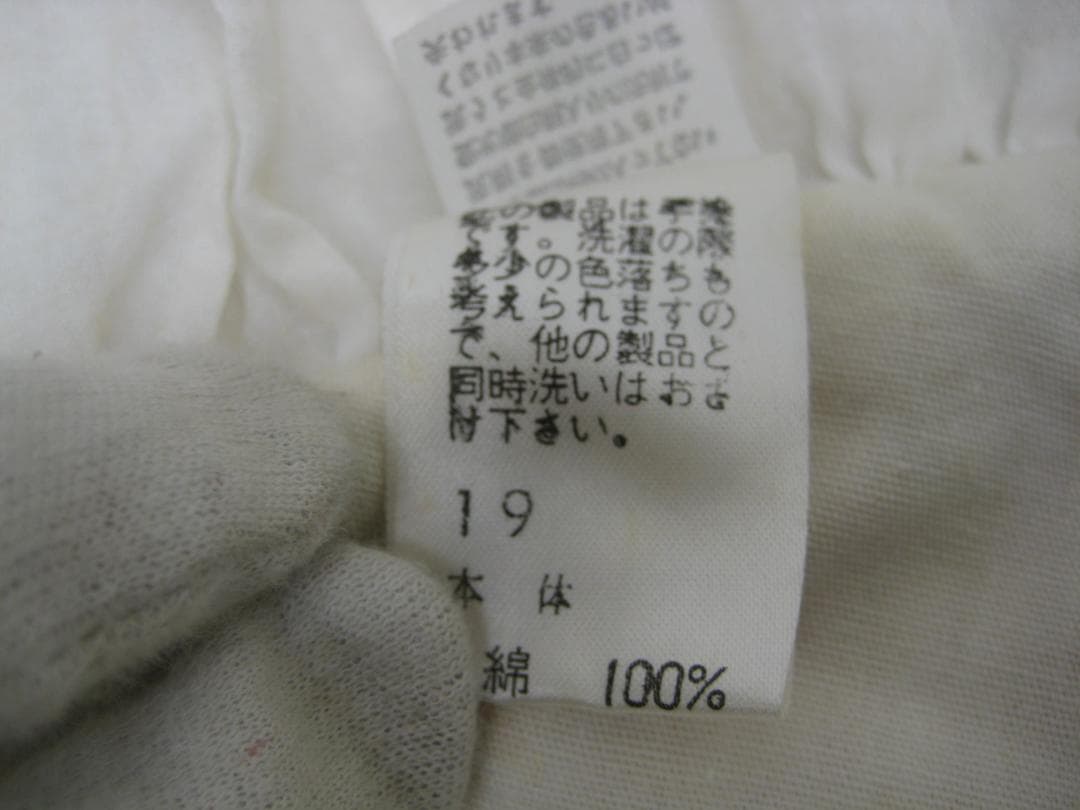 さえら　HISCHRONE ヒスクローネ フリル付き座布団