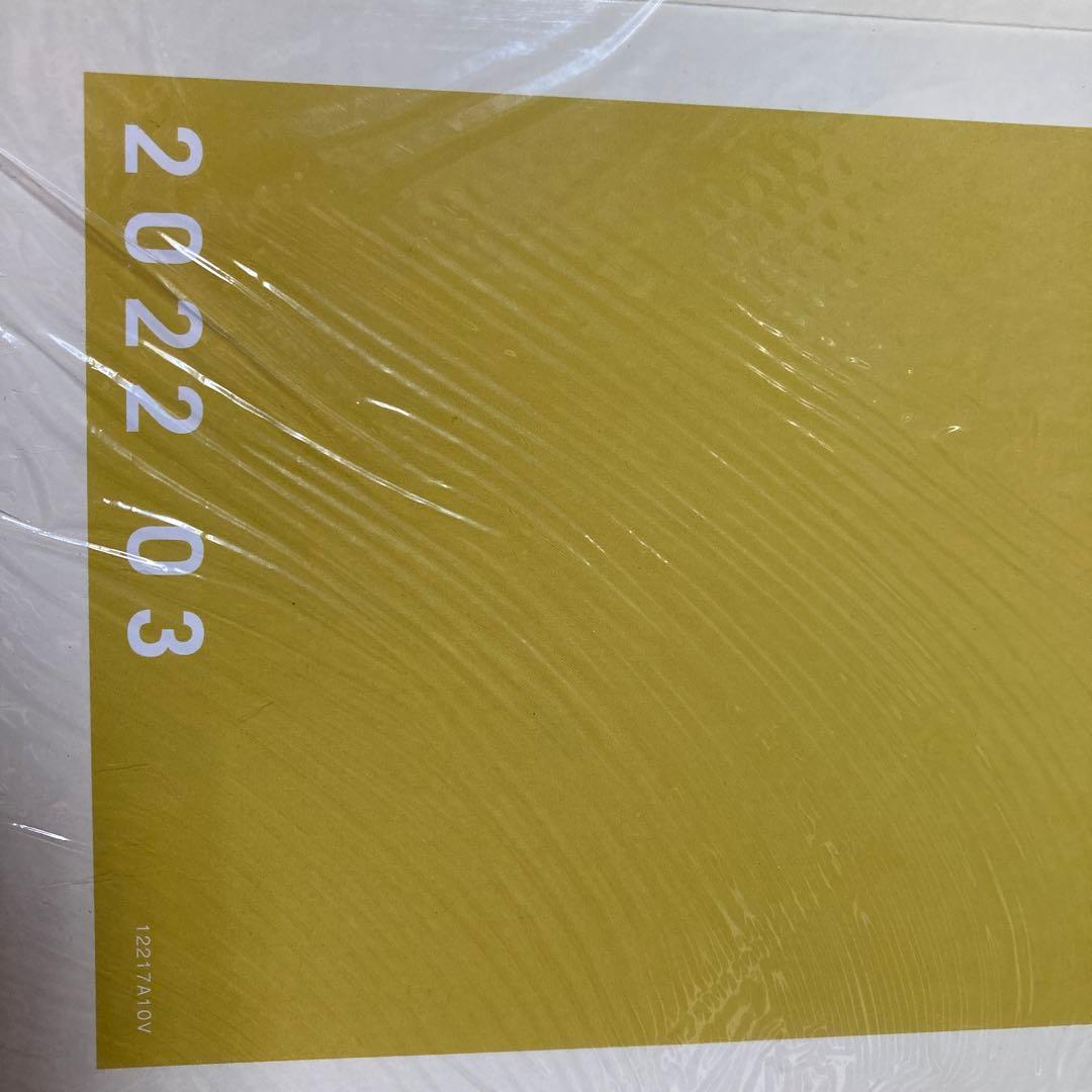 新品 ゼンリン住宅地図　千葉県柏市 2 南部