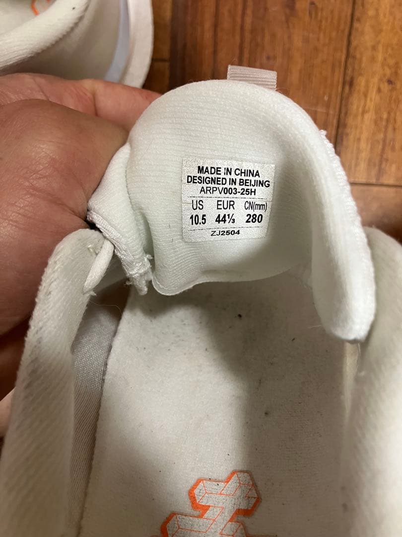 リーニン　RED HARE 8 PRO（赤兎8 PRO）　28.0cm 中古品