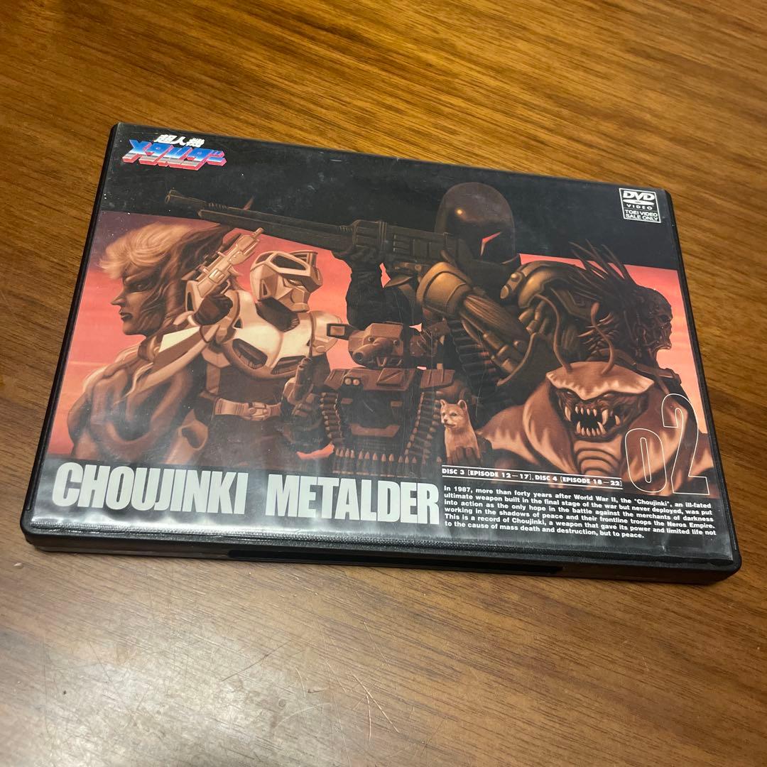 超人機メタルダー DVD 3枚組