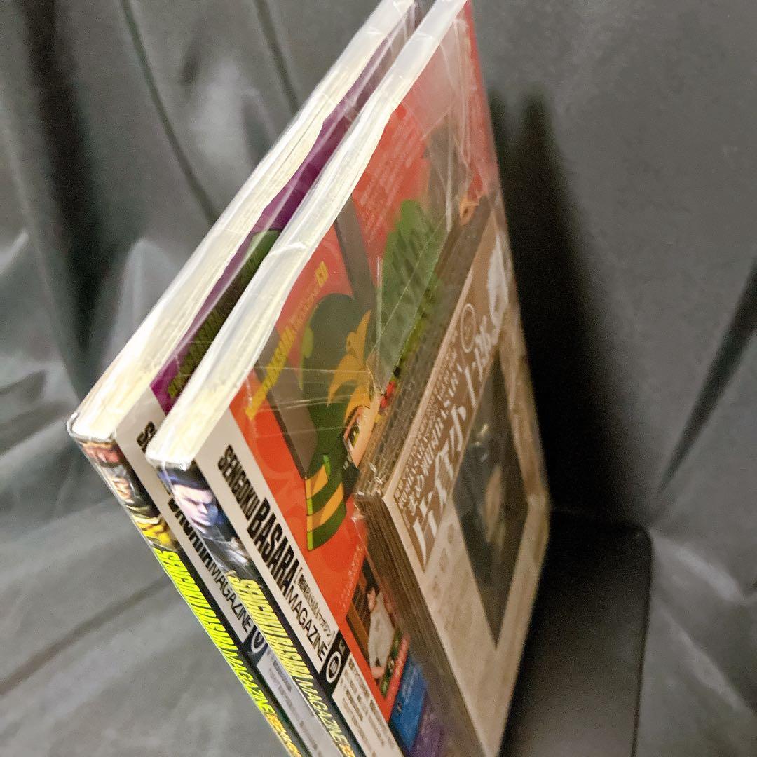 戦国BASARAマガジン　10冊セット　徹底特集