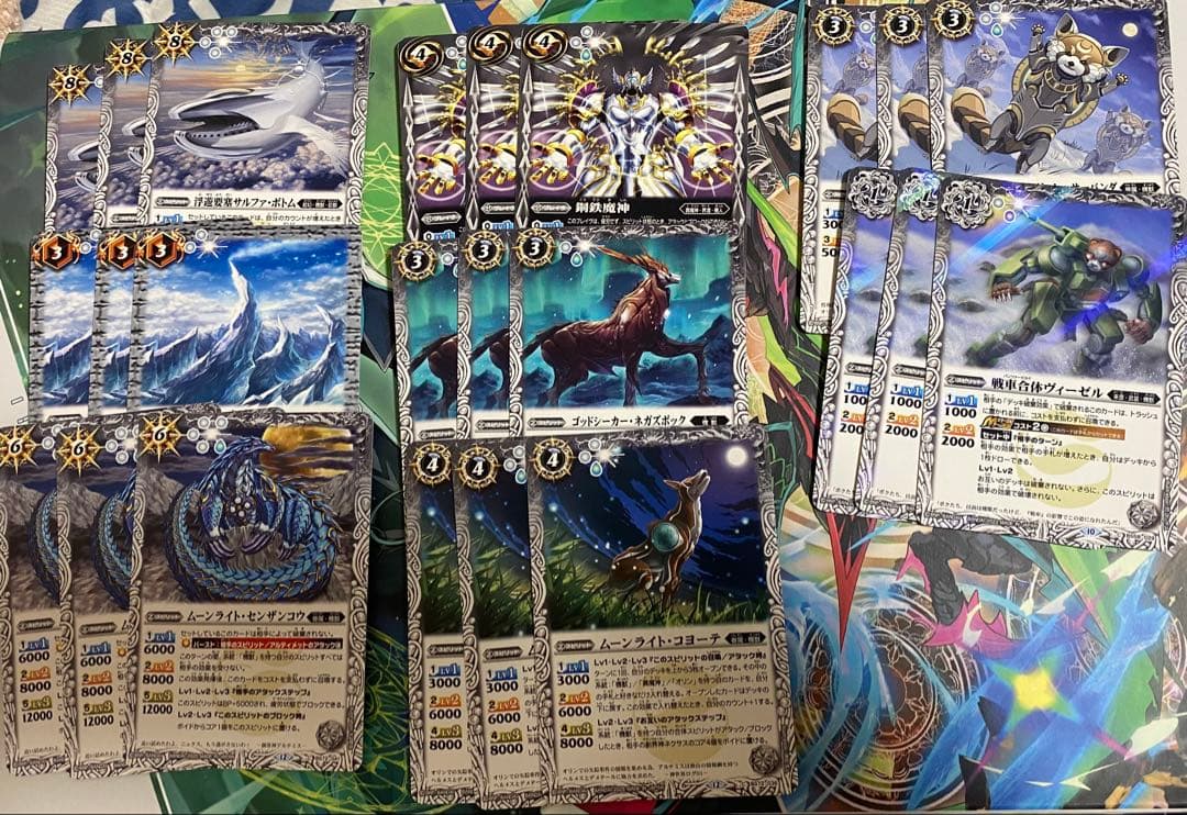 バトスピ　アルテミス　デッキパーツ