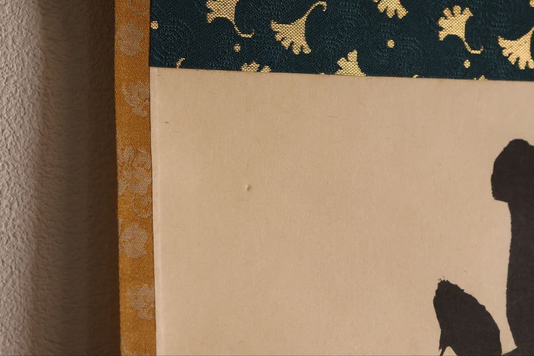 【真作】大徳寺興臨院 大橋香林 一行書「歩々是道場」紙本 掛軸 茶掛 MA972