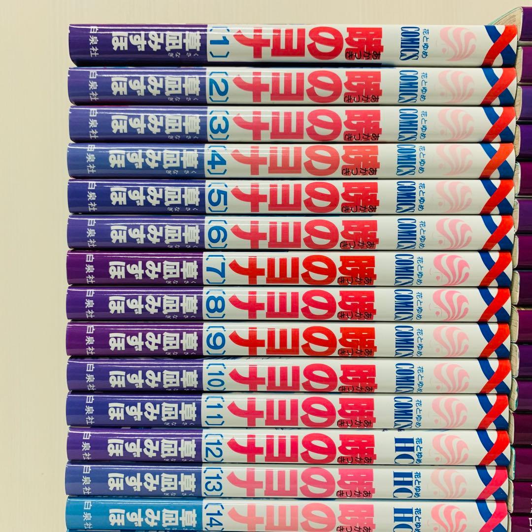 匿名配送【新品を数冊含む】暁のヨナ　全巻セット　1～47巻セット