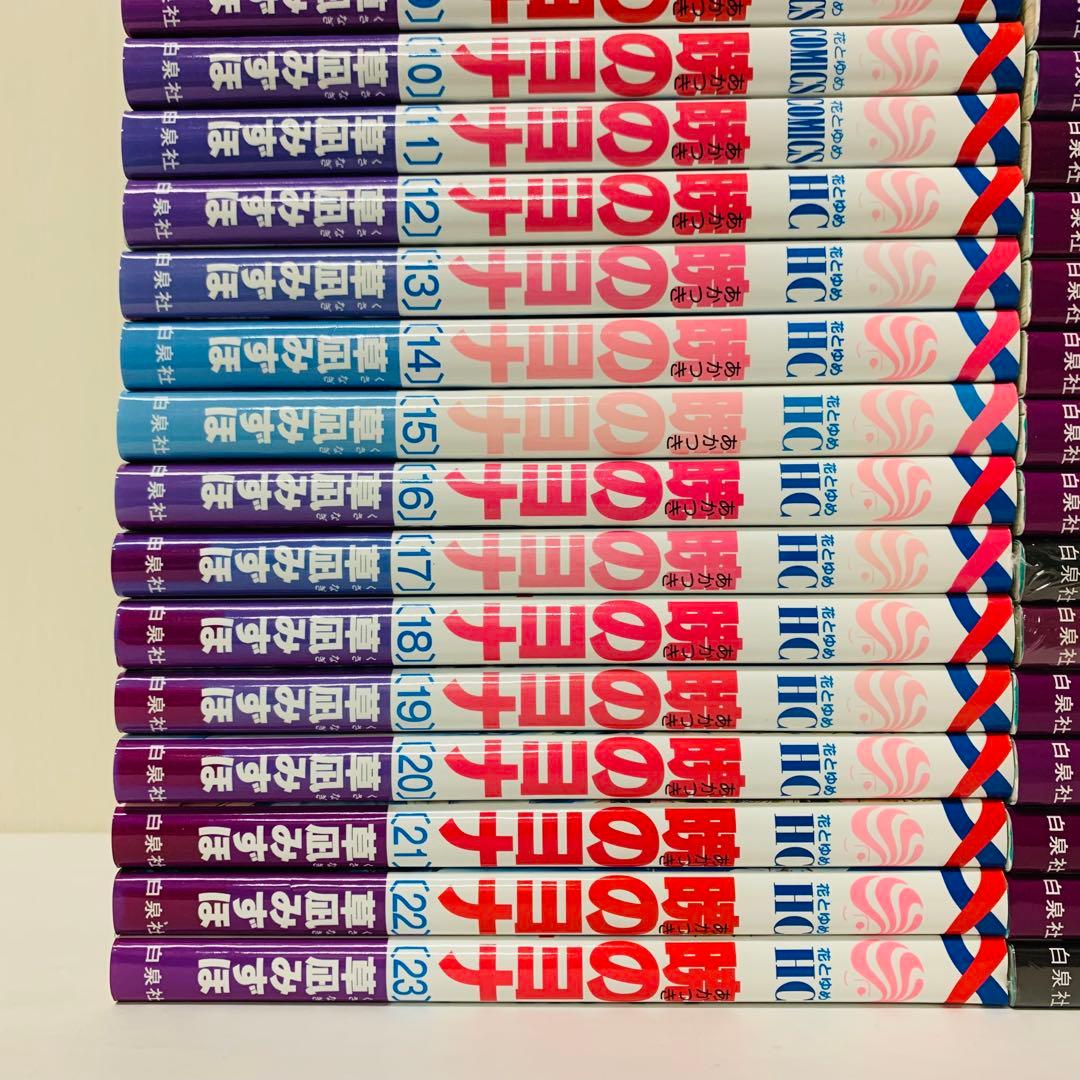 匿名配送【新品を数冊含む】暁のヨナ　全巻セット　1～47巻セット