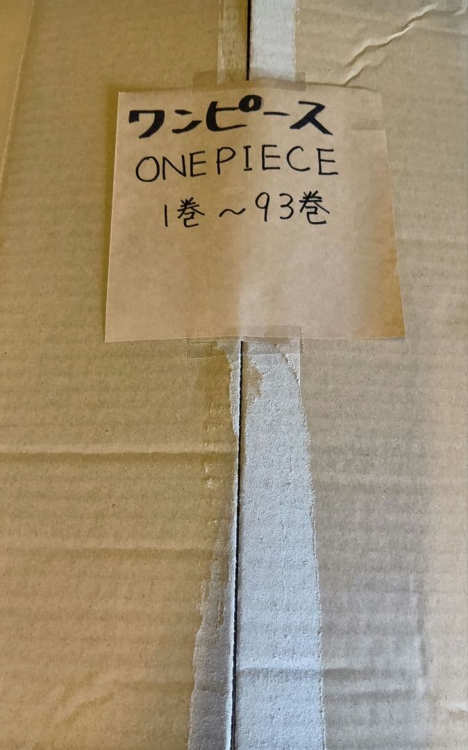 ワンピース　ONEPIECE　１巻〜93巻　まとめ売り