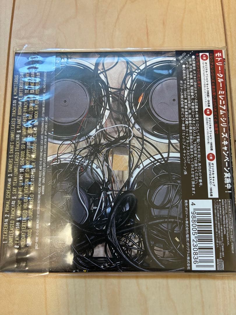 Mötley Crüe モトリークルー CD 7枚セット
