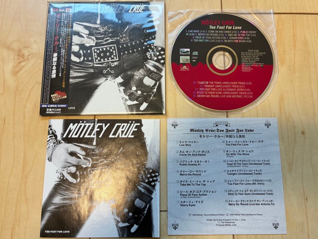 Mötley Crüe モトリークルー CD 7枚セット