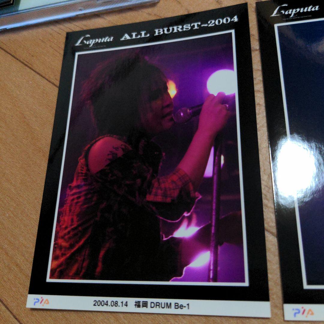 全て新品同様/Laputaベストアルバム（前期×2・後期×1）後期アルバム、他