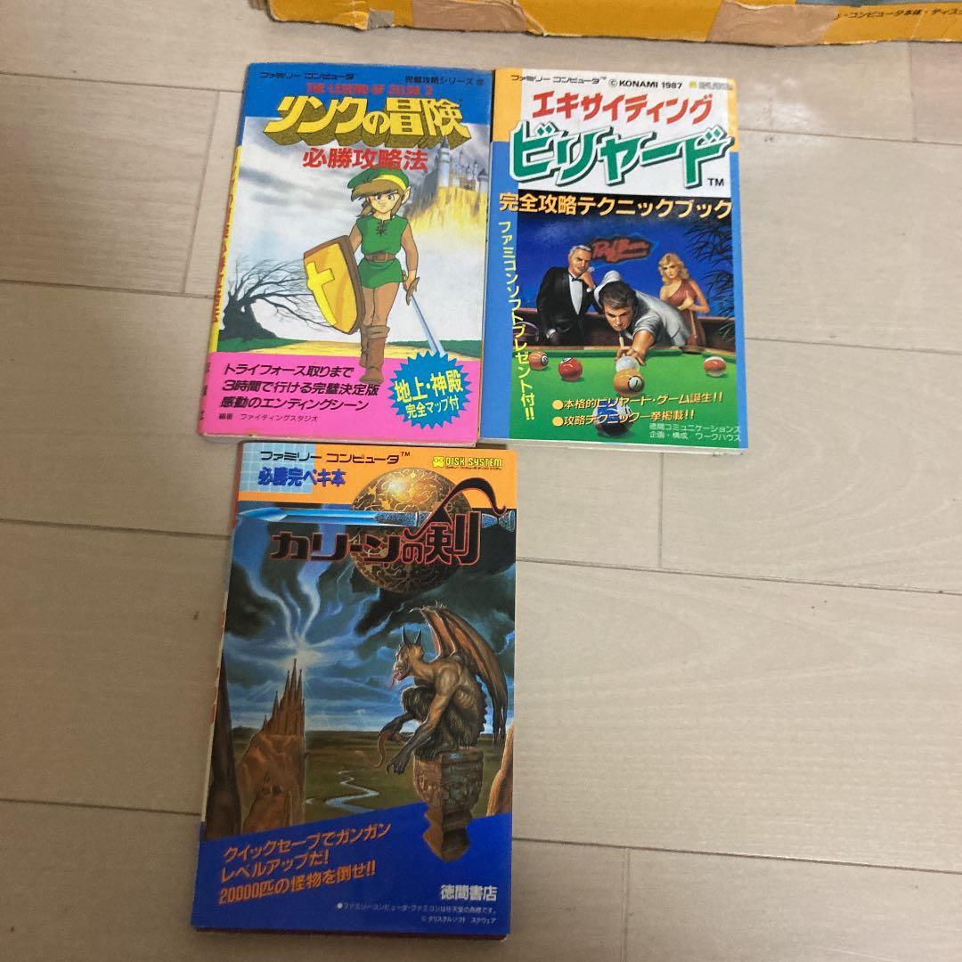 ファミリーコンピュータ　ディスクシステム　ジャンク