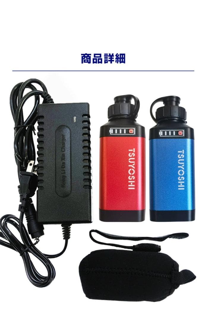 電動リール用リチウムバッテリー 青赤14.8V3500mAh ダイワ＆シマノ対応