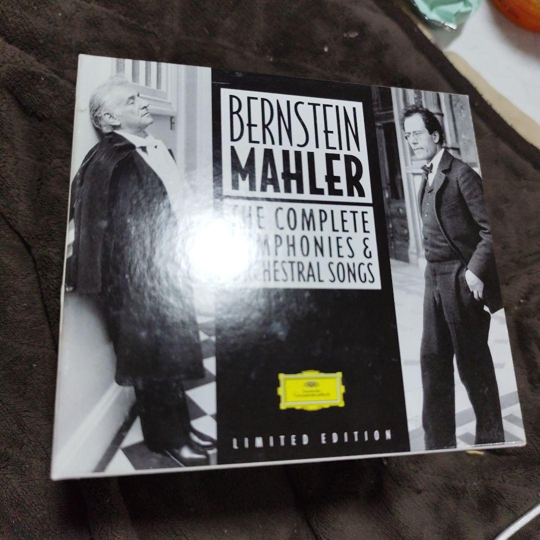 レナード・バーンスタイン / マーラー交響曲全集/歌曲集 (BERNSTEIN