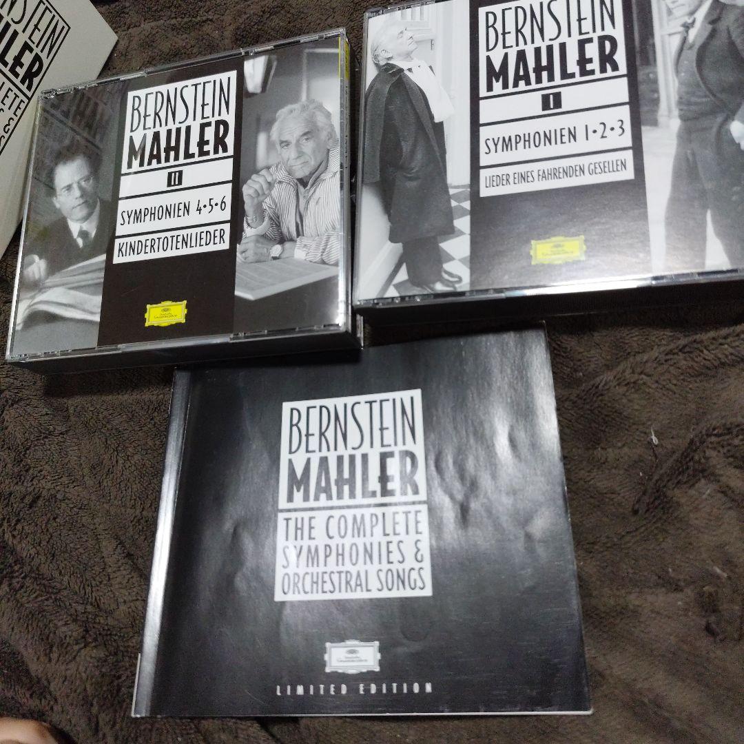レナード・バーンスタイン / マーラー交響曲全集/歌曲集 (BERNSTEIN