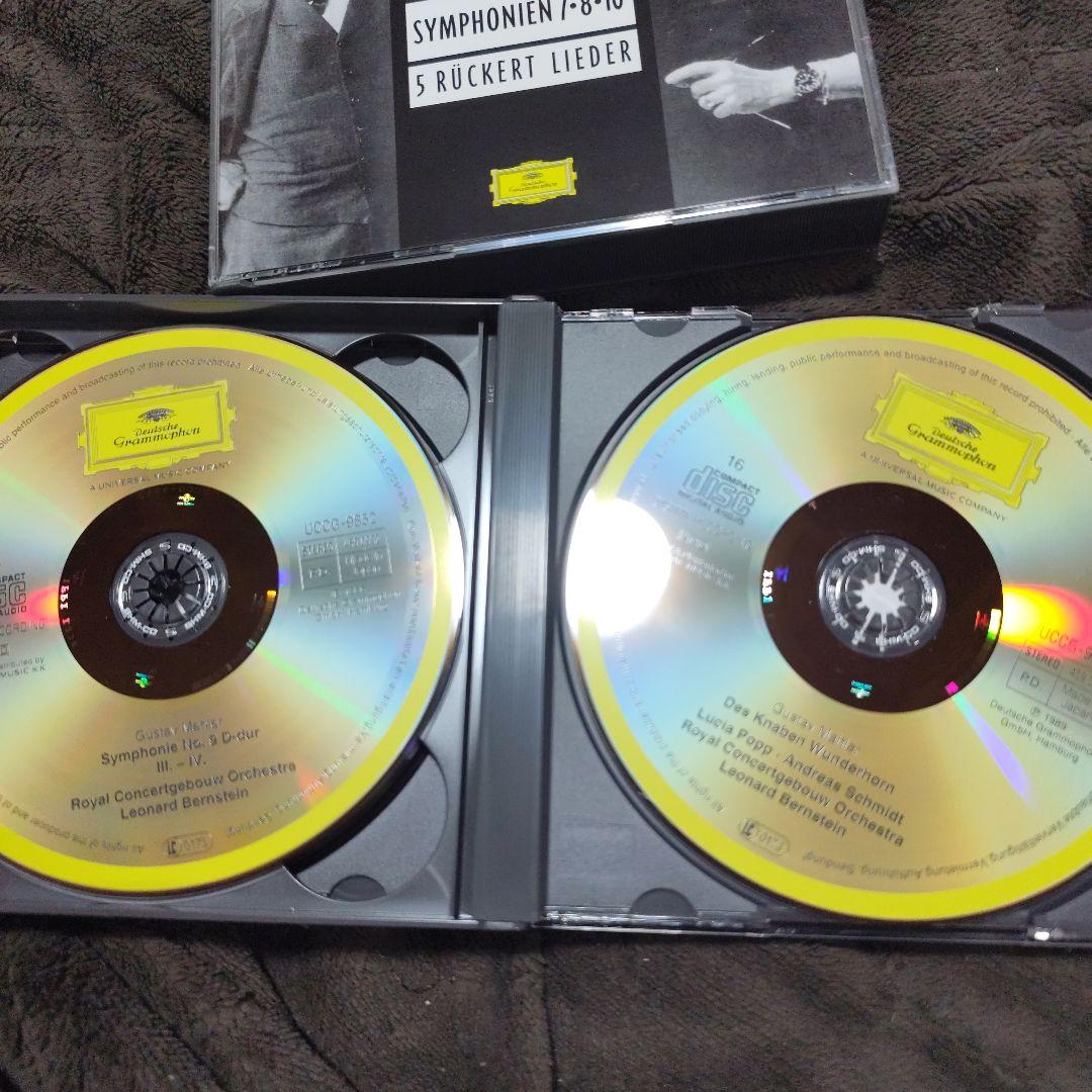 レナード・バーンスタイン / マーラー交響曲全集/歌曲集 (BERNSTEIN