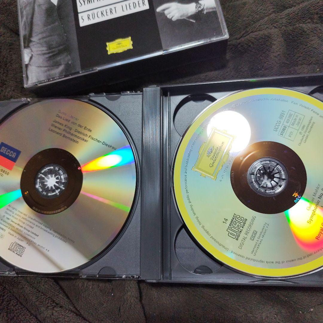 レナード・バーンスタイン / マーラー交響曲全集/歌曲集 (BERNSTEIN