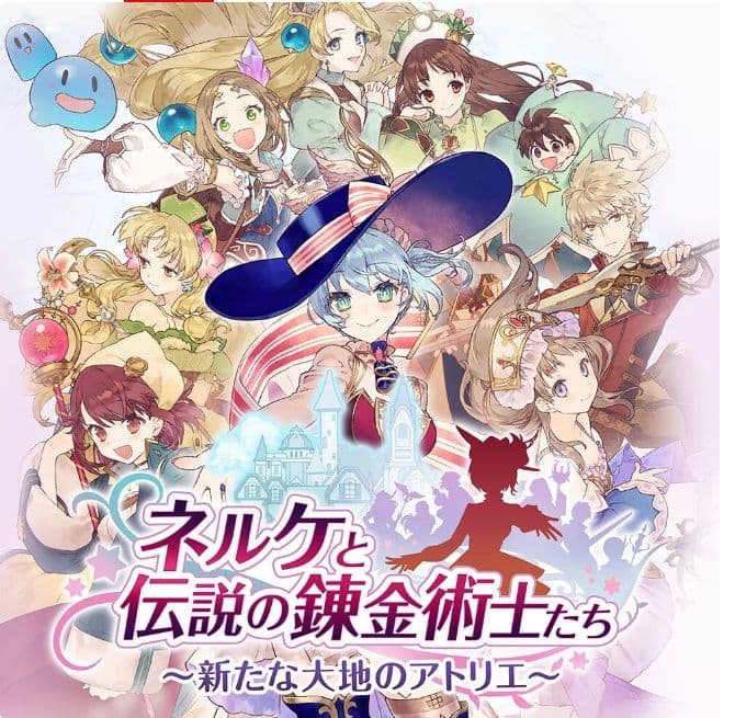 大人買い！Switchで発売中のアトリエシリーズ全18作品セット