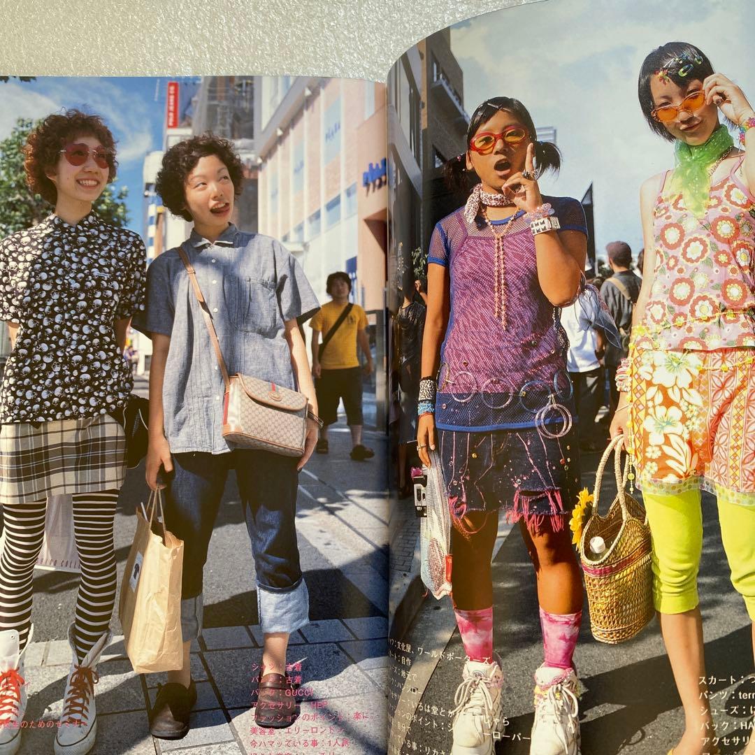 FRUiTS フルーツ　2000年 11月 No.40 原宿　平成　y2k