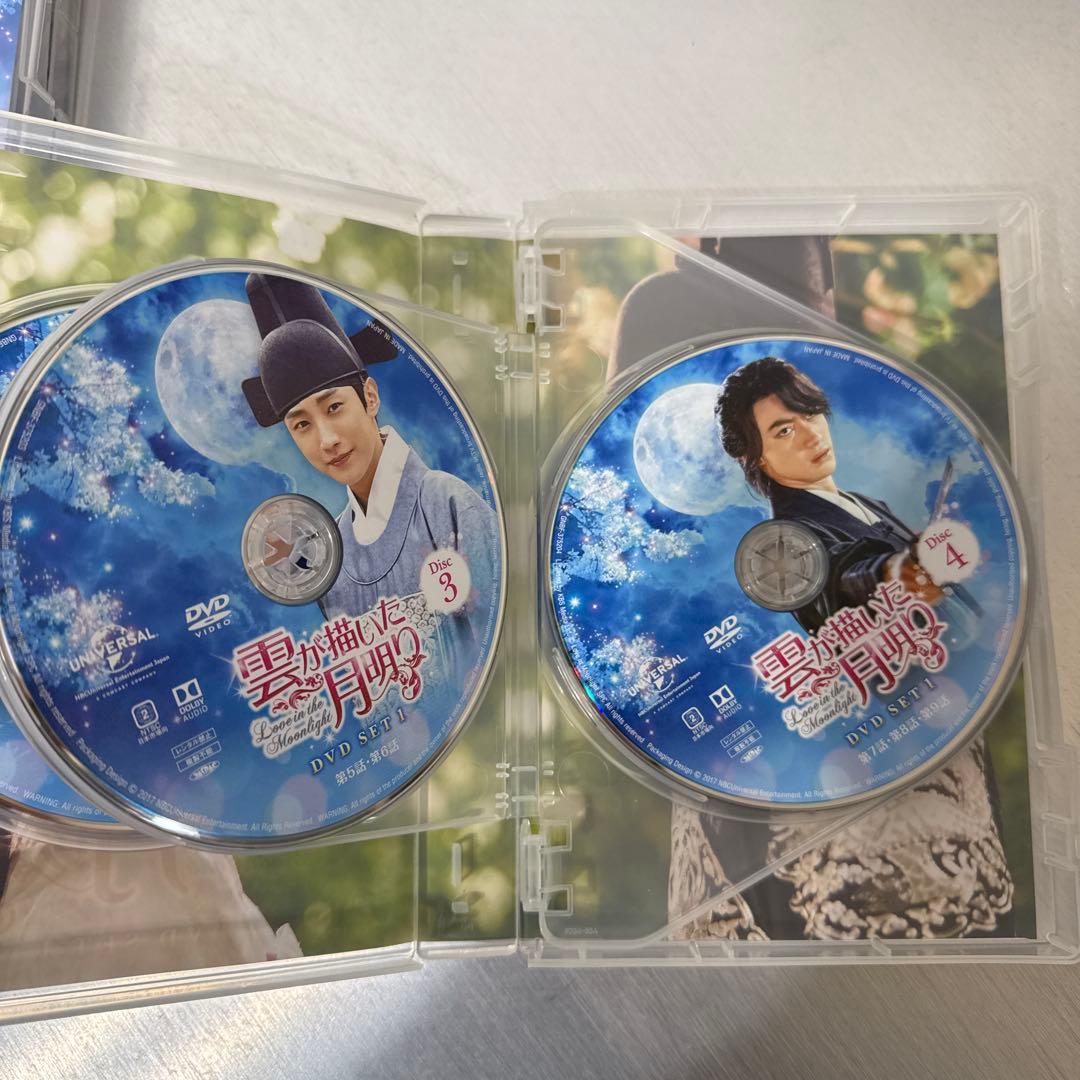 雲が描いた月明かり　韓国ドラマ　パクボゴム　出演　DVD parkbogum