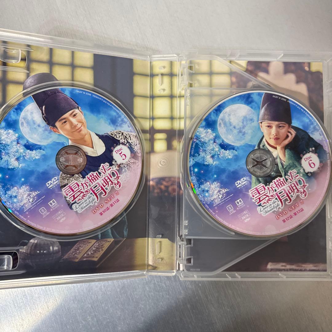 雲が描いた月明かり　韓国ドラマ　パクボゴム　出演　DVD parkbogum